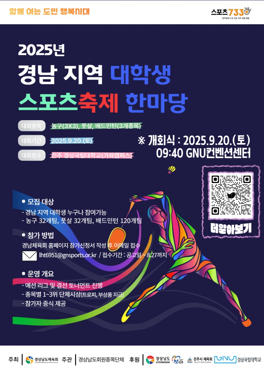 e2885a17a892b438231d8debb4edca10_1756187962_7098.jpg